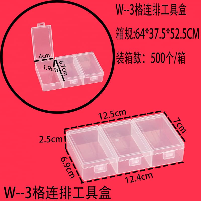 pp plastic 3 grid 5 grid transparent single open lid storage box jewelry hardware tool accessories box electronic components fishing gear box 8