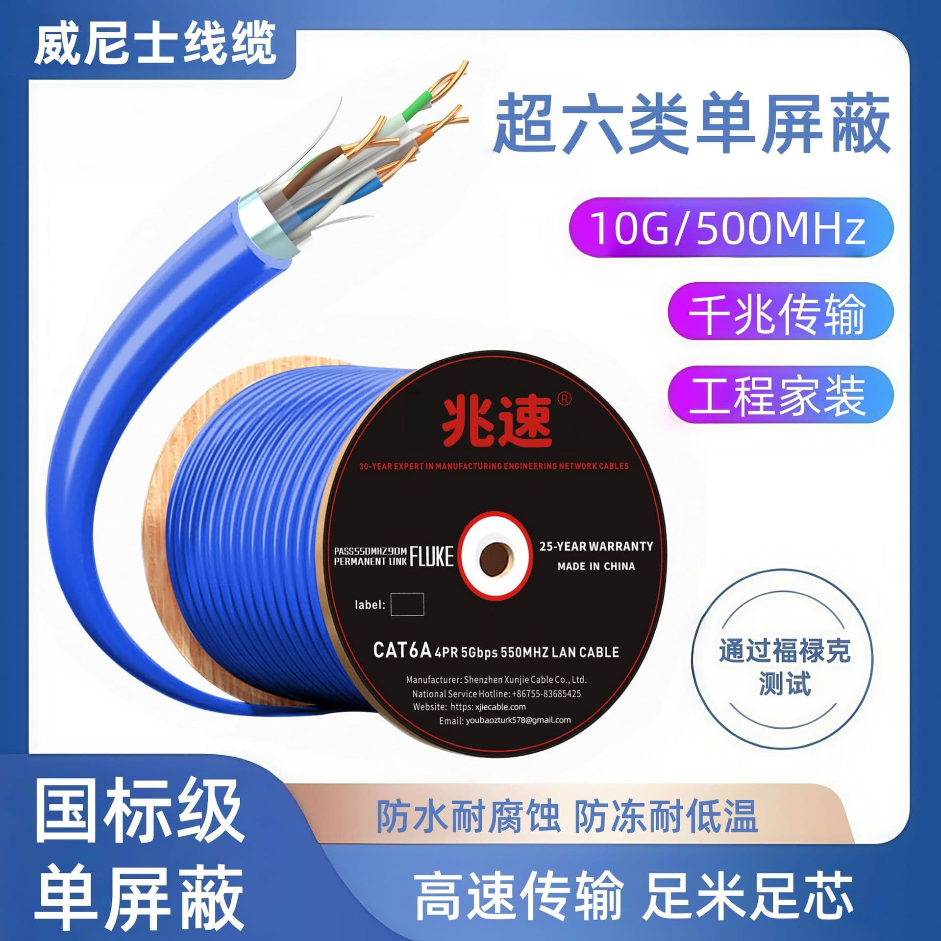 National standard spot CAT6A cable FTP Category 6a single shielded 23AWG 10G Category 6a network cable 305M 1