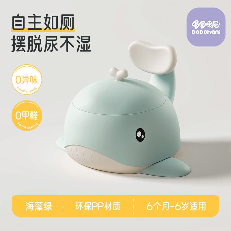 Factory direct sales children's toilet seat baby small toilet seat seat infant boys and girls for toilet training 8