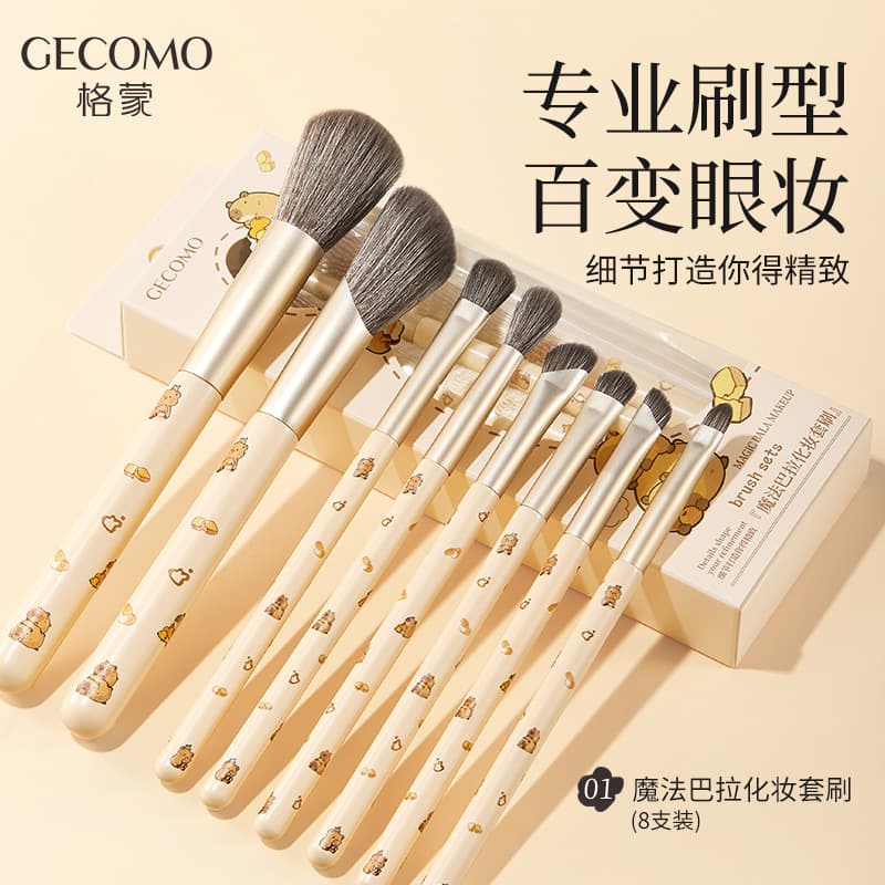 GECOMO makeup brush set, eye shadow, eyeliner, blush, contouring, blending, high-gloss nose shadow, full set of brush makeup tools 2
