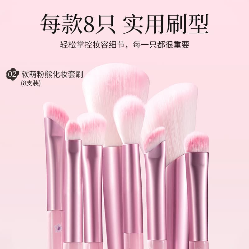 GECOMO makeup brush set, eye shadow, eyeliner, blush, contouring, blending, high-gloss nose shadow, full set of brush makeup tools 4