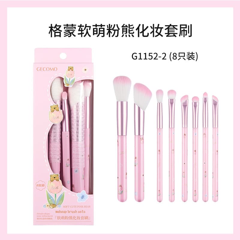 GECOMO makeup brush set, eye shadow, eyeliner, blush, contouring, blending, high-gloss nose shadow, full set of brush makeup tools 7