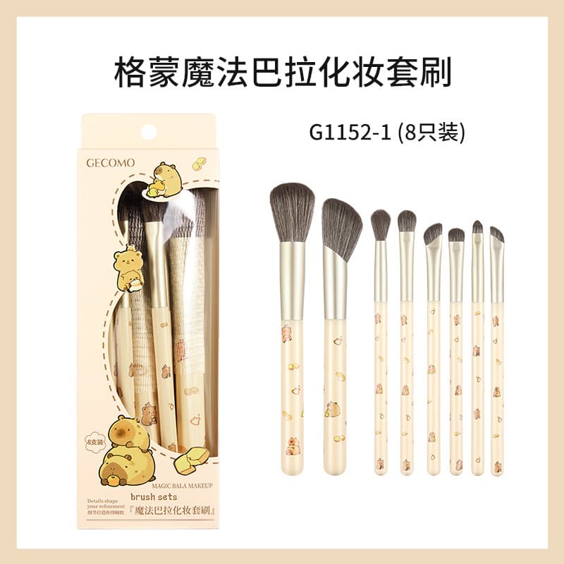GECOMO makeup brush set, eye shadow, eyeliner, blush, contouring, blending, high-gloss nose shadow, full set of brush makeup tools 8