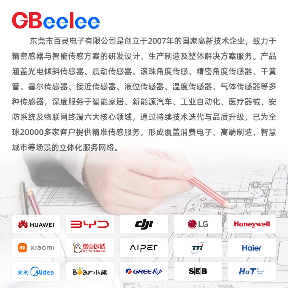 Digital temperature and humidity sensing module Intelligent temperature sensing module manufacturer customized BL-MZ-8305 5