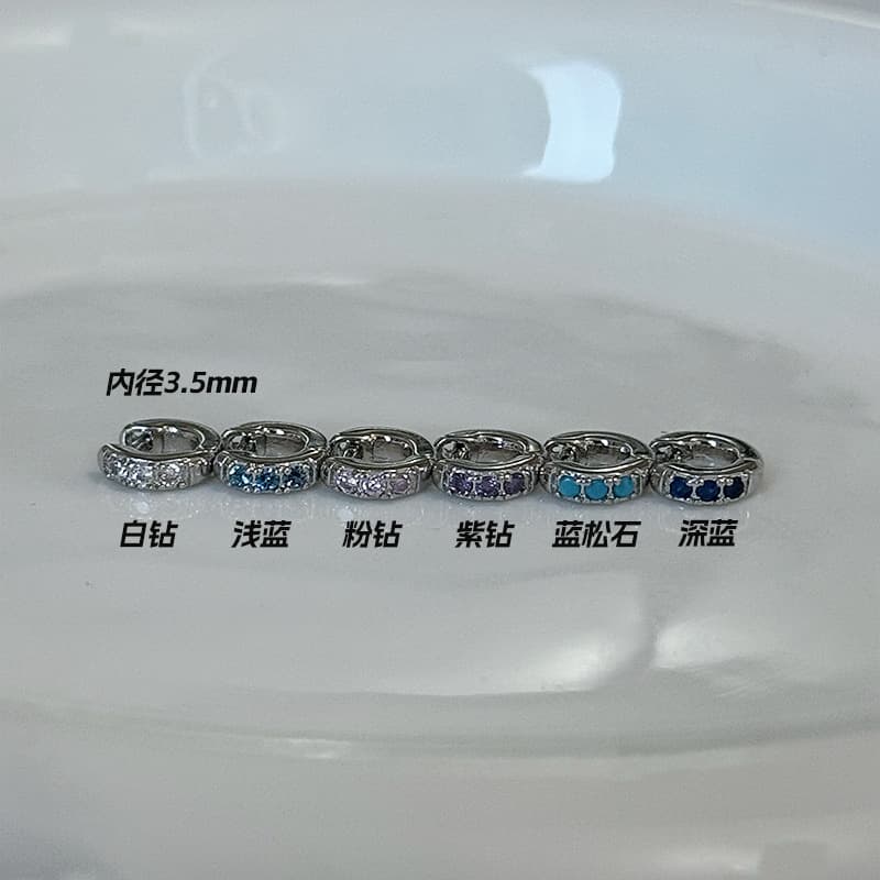 Flash Diamond Colored Zircon Straight Needle Earrings Compact Mini Edge Ear Piercing Ear Bone Rings Continued Niche Versatile High-end Earrings 10