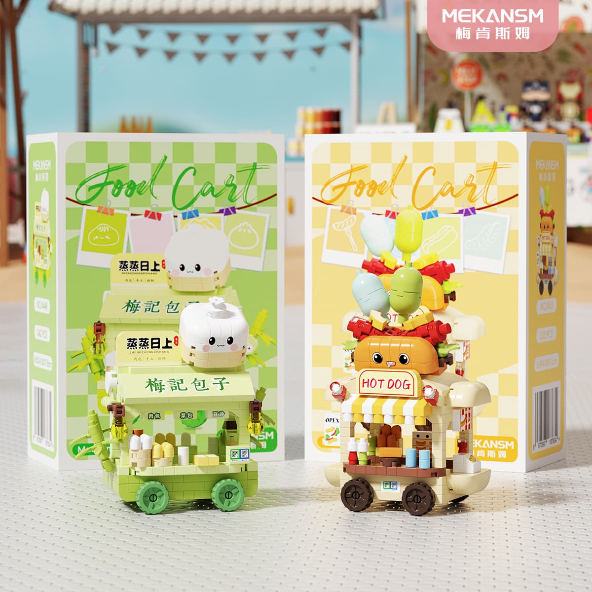 Compatible with Lego Stalls, Feast, Stall Cars, City Buildings, Street View Building Blocks, Puzzles, Children’s Toys, Popular Internet Celebrities 3