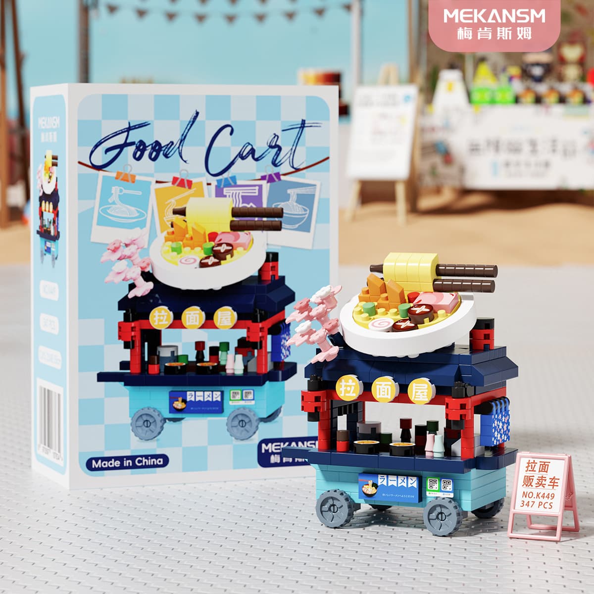 Compatible with Lego Stalls, Feast, Stall Cars, City Buildings, Street View Building Blocks, Puzzles, Children’s Toys, Popular Internet Celebrities 4