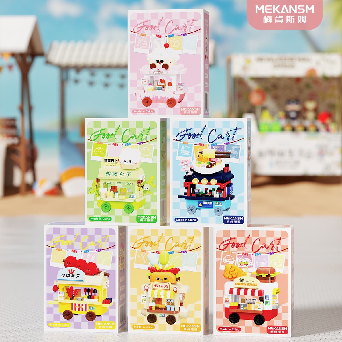 Compatible with Lego Stalls, Feast, Stall Cars, City Buildings, Street View Building Blocks, Puzzles, Children’s Toys, Popular Internet Celebrities 5