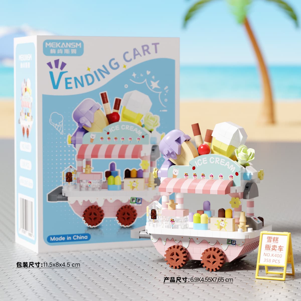 Compatible with Lego Stalls, Feast, Stall Cars, City Buildings, Street View Building Blocks, Puzzles, Children’s Toys, Popular Internet Celebrities 8