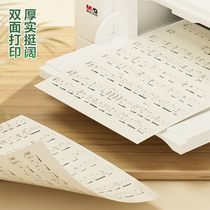 Stationery A4 eye protection copy paper printing paper 70g single pack a pack of 500 sheets full box 5 packs a box student paper copy 5
