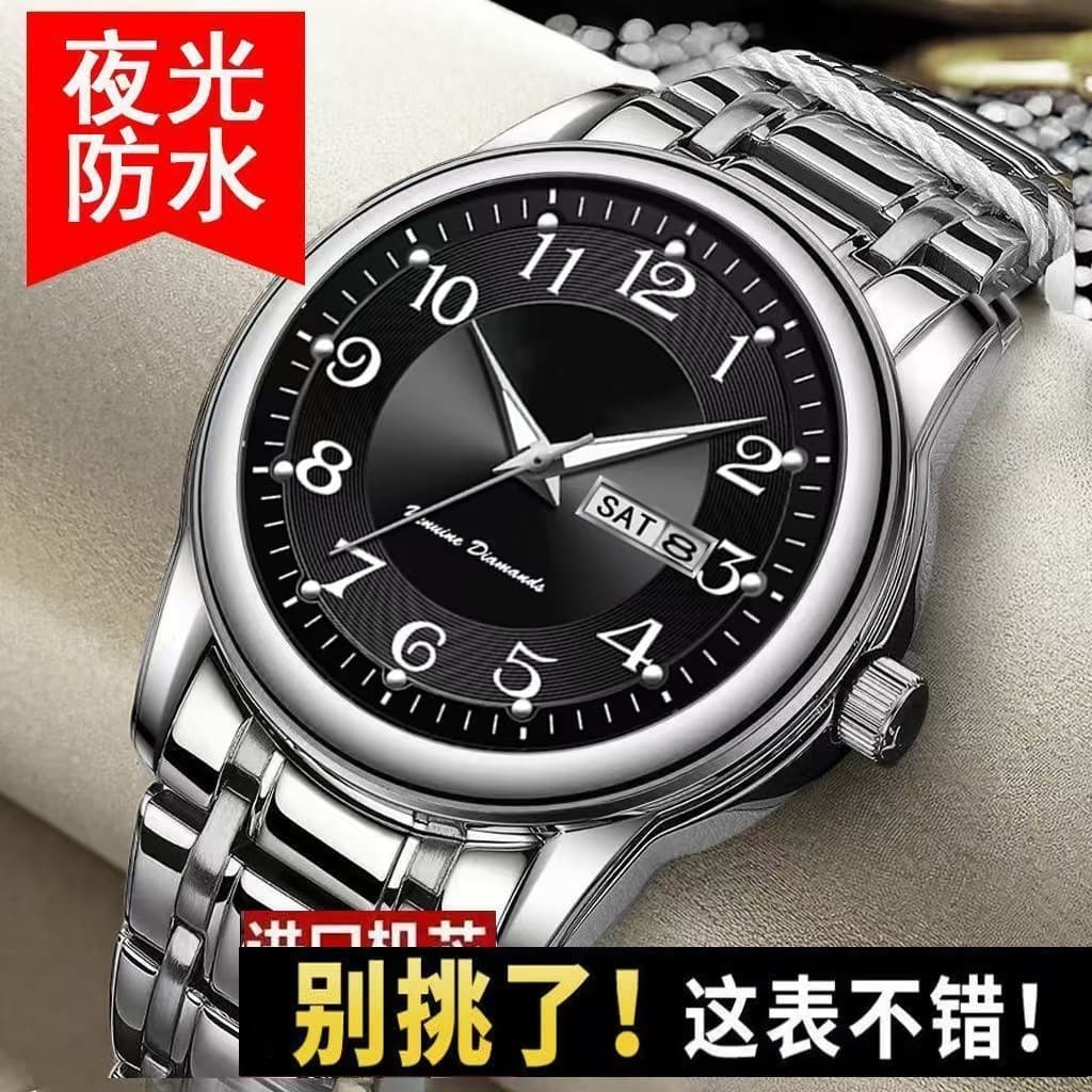 Swiss new men's watch fully automatic non-mechanical watch men's digital dial waterproof luminous dual calendar watch men's 4