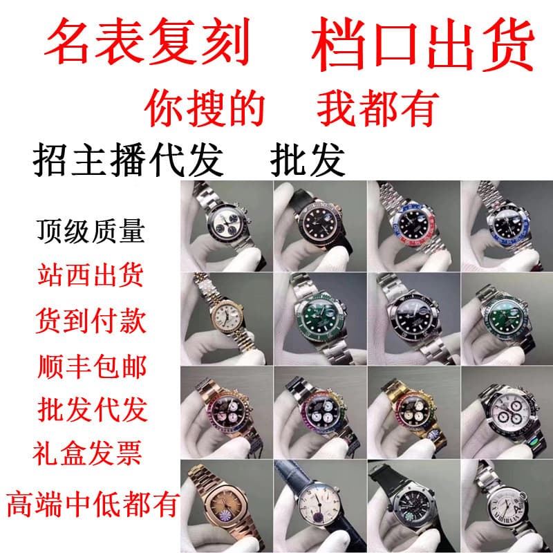 Business Travel Di Yao Tongna Log Double Calendar Men's Watch Fully Automatic Mechanical Golden Elegant Watch Wholesale Source 2