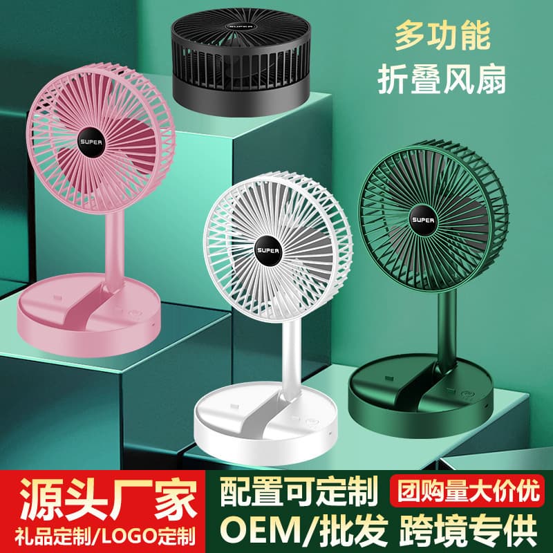 usb rechargeable folding retractable fan mini portable electric fan desktop office desktop small fan gift 3