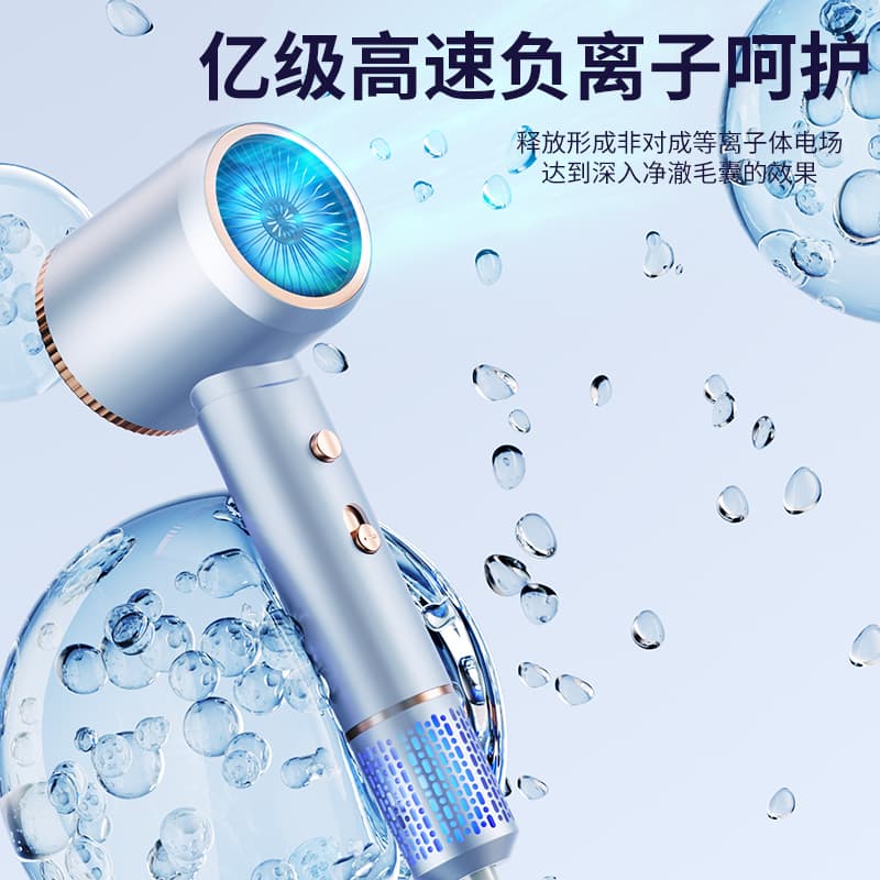German hair dryer for home hair salons and barber shops with high power, high wind, quick drying, negative ion hair care and mute 5