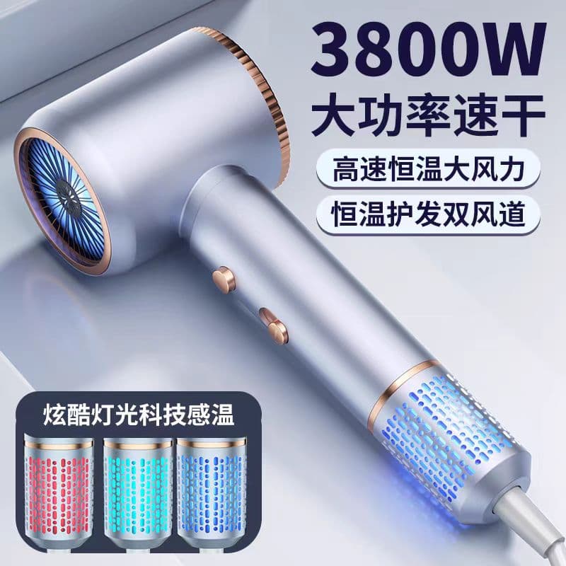 German hair dryer for home hair salons and barber shops with high power, high wind, quick drying, negative ion hair care and mute 1