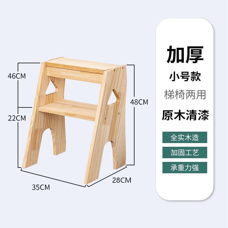 Solid wood household foldable telescopic ladder chair dual-purpose ladder stool indoor multi-functional herringbone climbing stair storage shelf 9