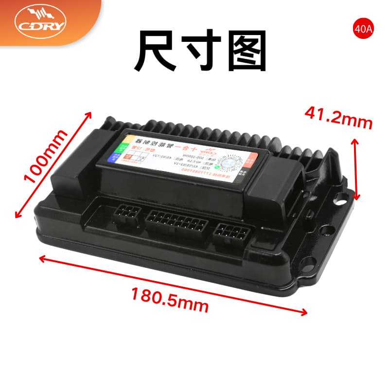 Ganda Rongyao's newly upgraded 50A built-in Bluetooth 10-in-1 electric vehicle controller is directly plugged in and installed online. 7