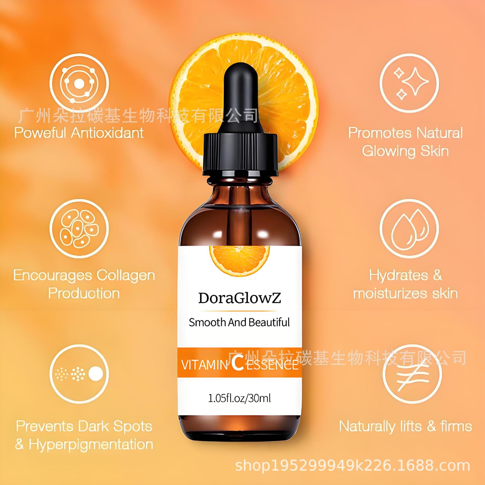 Cross-border exclusive VC essence 30ml facial care hyaluronic acid vitamin c facial essence brightening skin 2