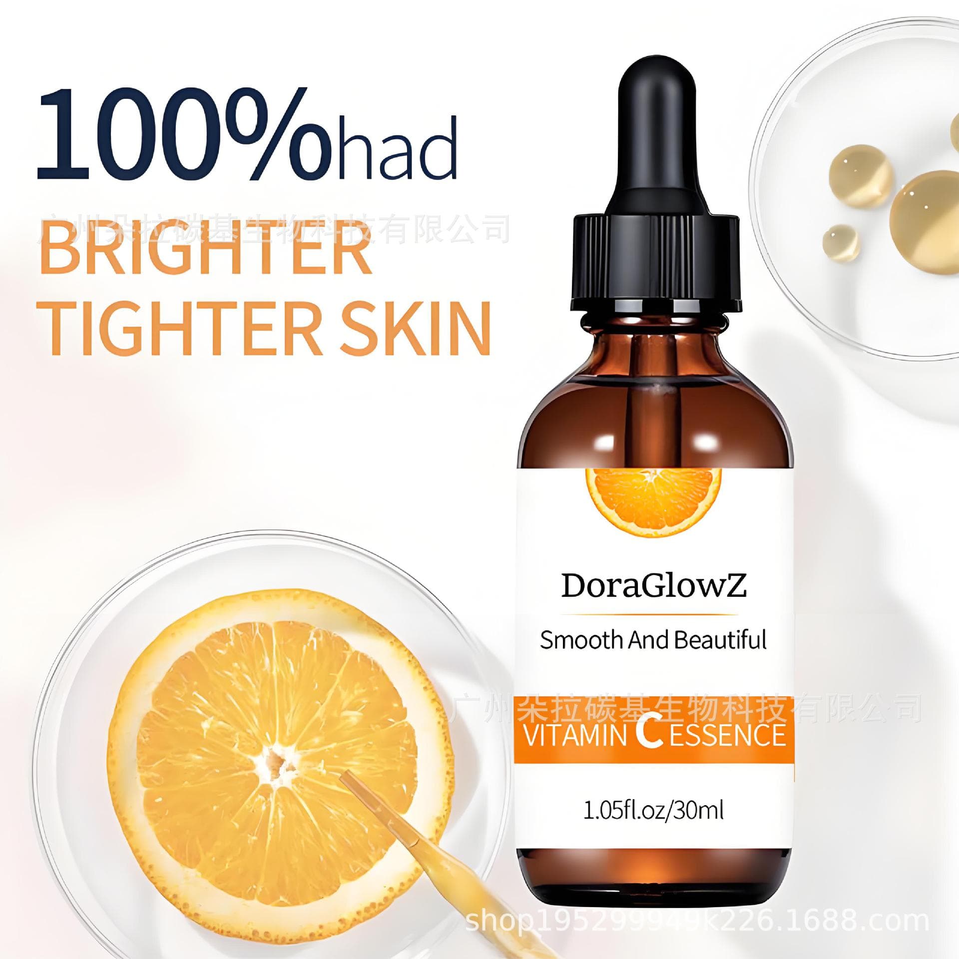 Cross-border exclusive VC essence 30ml facial care hyaluronic acid vitamin c facial essence brightening skin 4