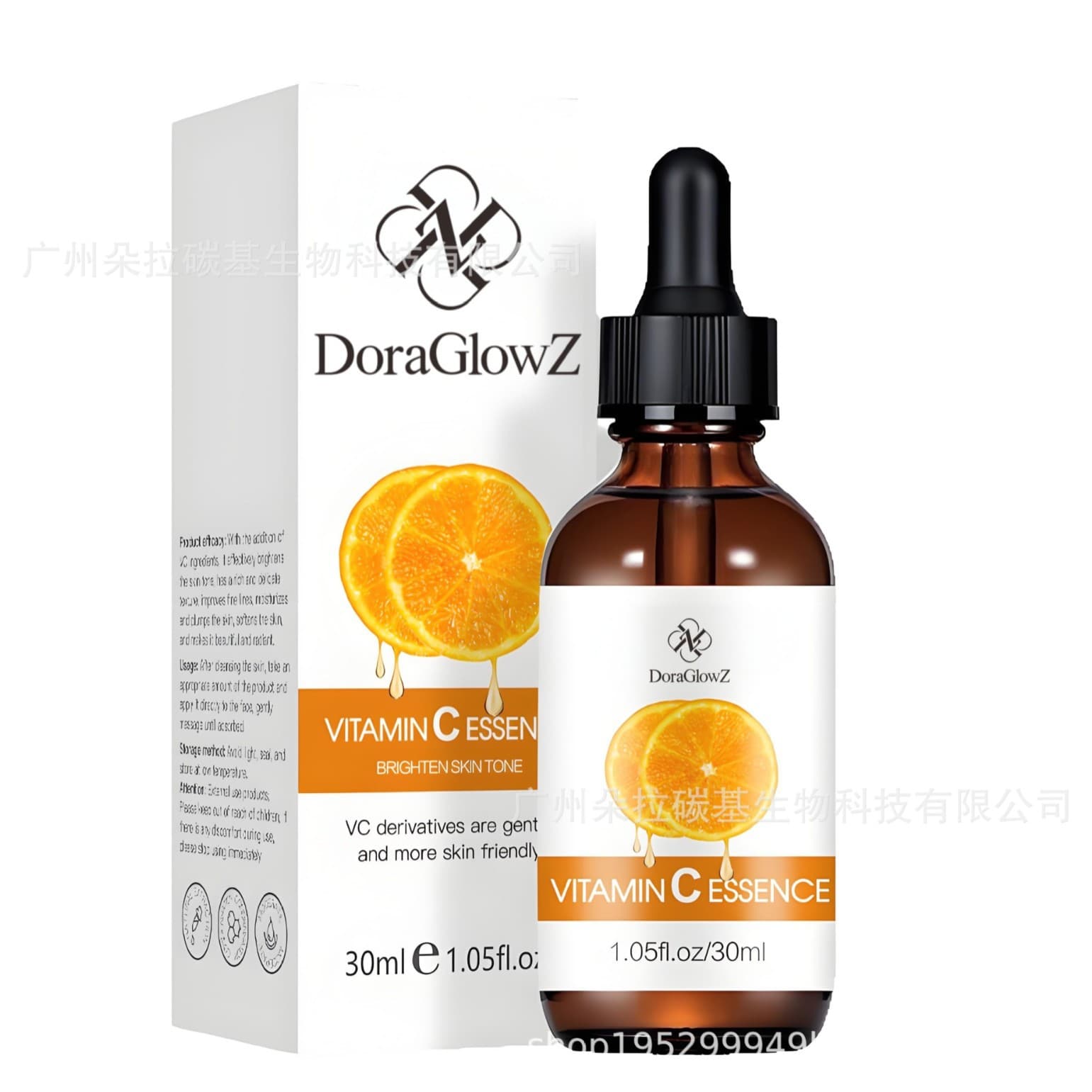 Cross-border exclusive VC essence 30ml facial care hyaluronic acid vitamin c facial essence brightening skin 6