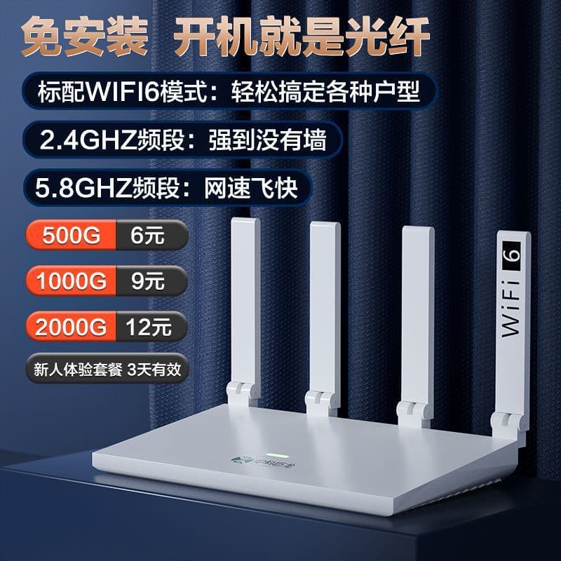 Zhongke Mobile portable wifi portable wireless router office home Internet broadband 5Ghz universal free shipping 3