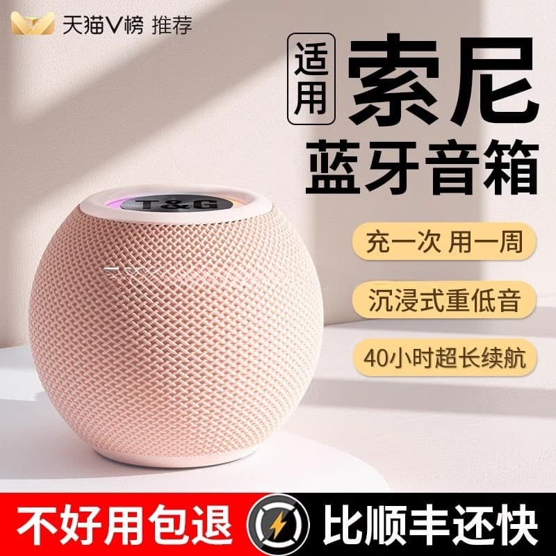 Bluetooth speaker, home outdoor portable subwoofer, high quality, long battery life, wireless mini speaker 1