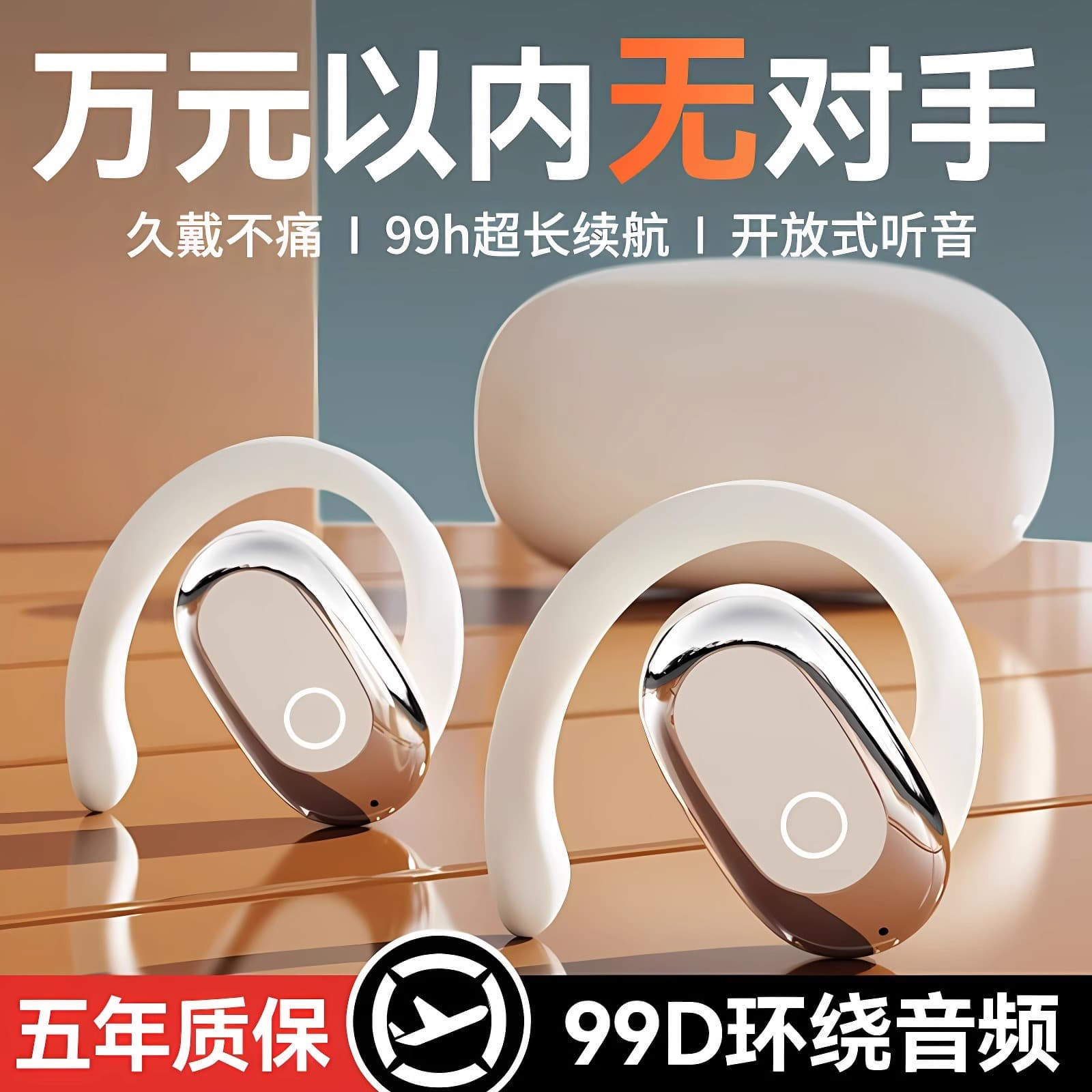 Voice of Berlin's 2025 new Bluetooth headset, in-ear, open-ear, noise-cancelling, sports, ultra-long battery life 2