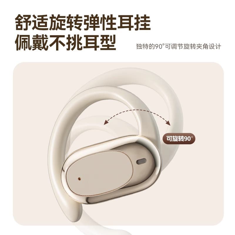 Voice of Berlin's 2025 new Bluetooth headset, in-ear, open-ear, noise-cancelling, sports, ultra-long battery life 4