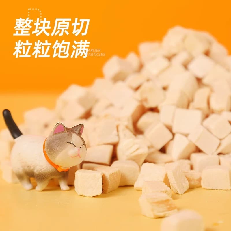 Freeze-dried chicken nuggets, freeze-dried cat snacks, cat pets, freeze-dried chicken breast, dog chicken, dried chicken, nutritional staple food for kittens 3