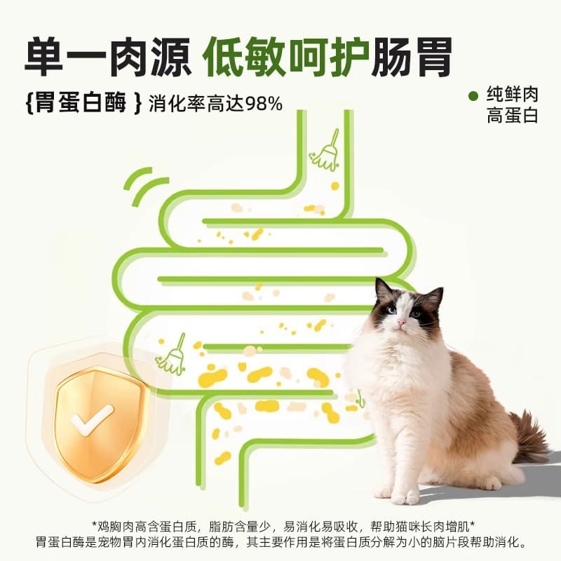 Freeze-dried chicken nuggets, freeze-dried cat snacks, cat pets, freeze-dried chicken breast, dog chicken, dried chicken, nutritional staple food for kittens 5