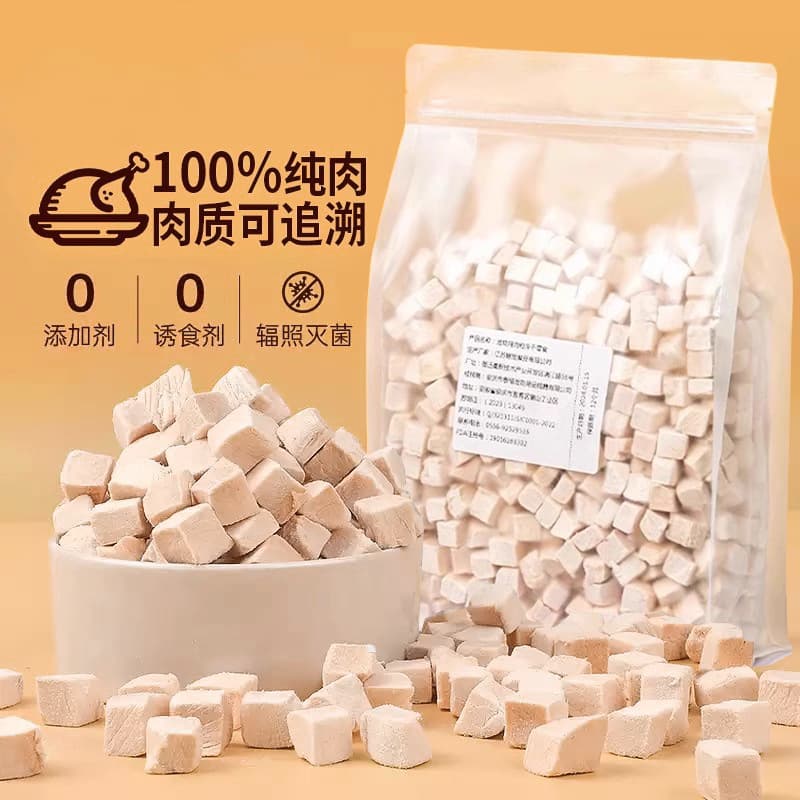 Freeze-dried chicken nuggets, freeze-dried cat snacks, cat pets, freeze-dried chicken breast, dog chicken, dried chicken, nutritional staple food for kittens