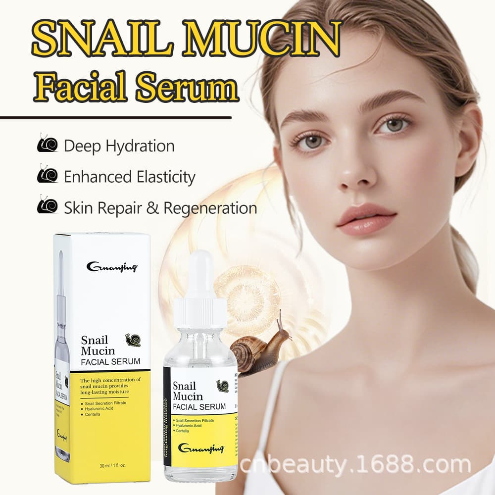 GUANJING Snail mucus essence is a foreign trade product specially supplied to skin care manufacturers for wholesale. Snail mucus essence 1