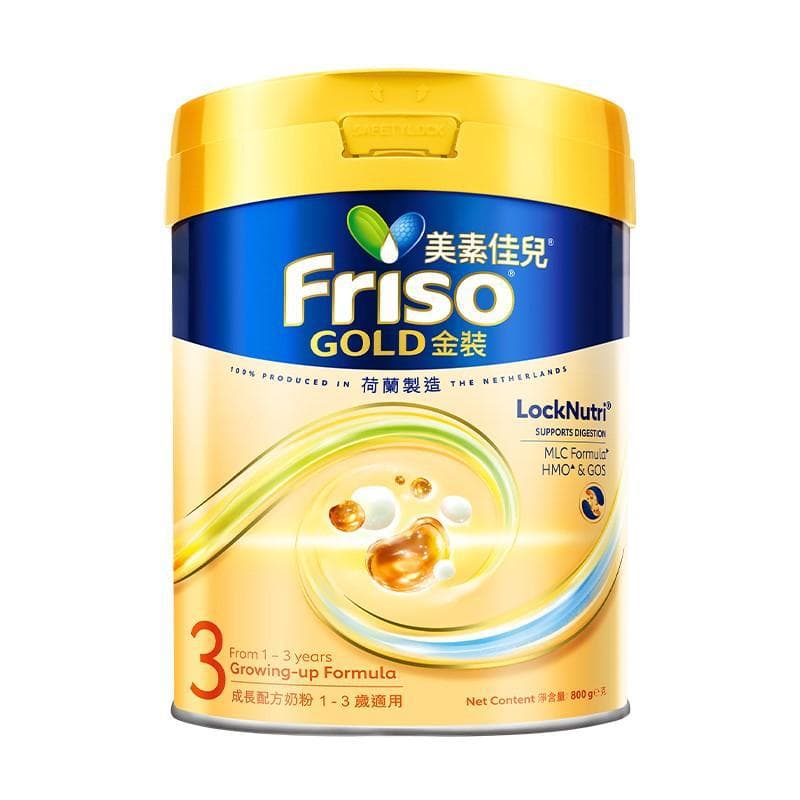 Upgraded version Hong Kong version of Meisujiaer infant formula milk powder 1 section 2 section 3 section 4 Hong Kong Meisuli milk powder 800 2