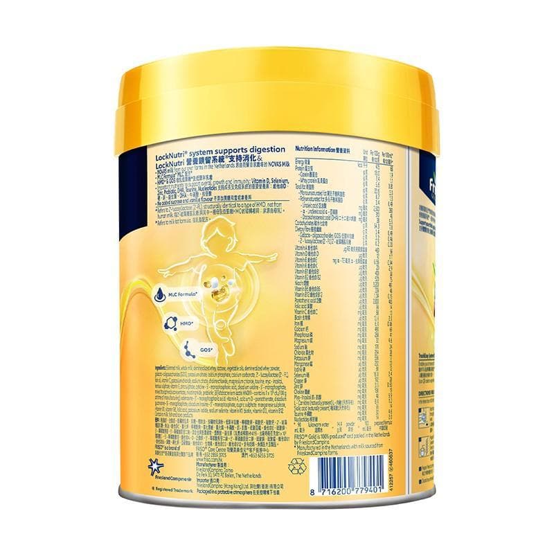 Upgraded version Hong Kong version of Meisujiaer infant formula milk powder 1 section 2 section 3 section 4 Hong Kong Meisuli milk powder 800 4