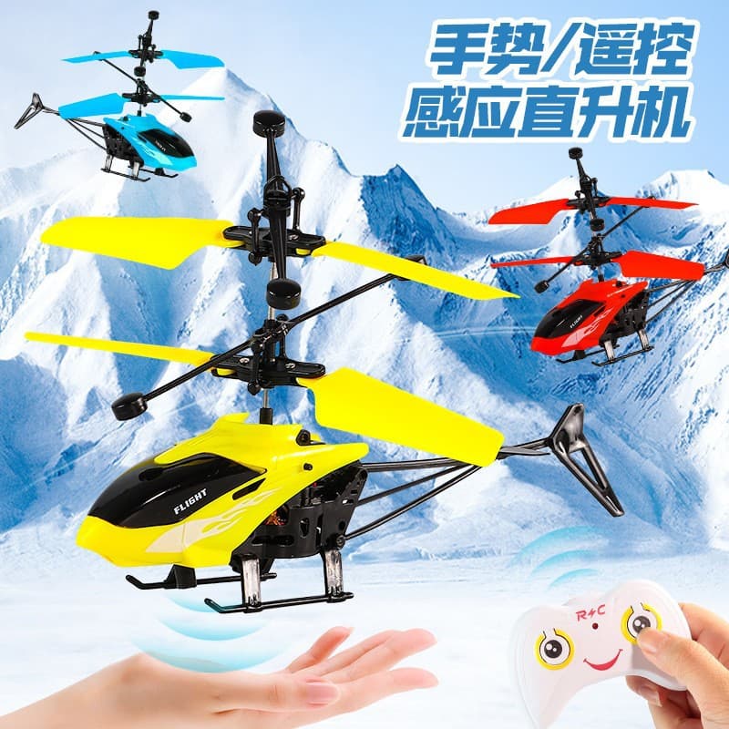 Cross-border induction aircraft suspension two-channel remote control helicopter drop-resistant charging light flying toy factory direct sale 1