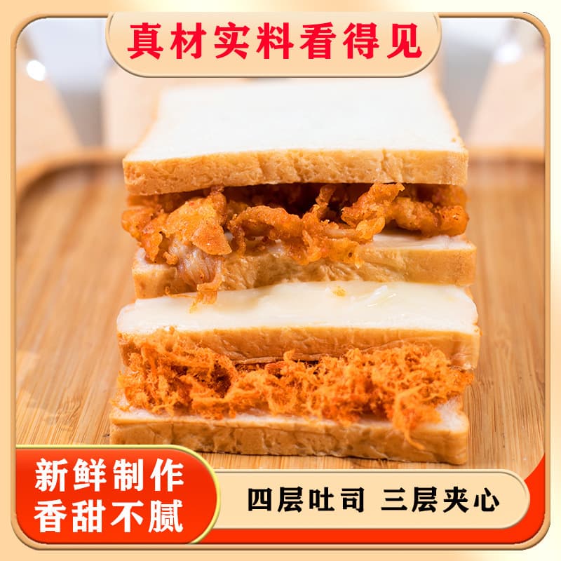[2,600+ people ordered in one week] Sandwich instant Orleans chicken ham crispy breakfast noodles 6