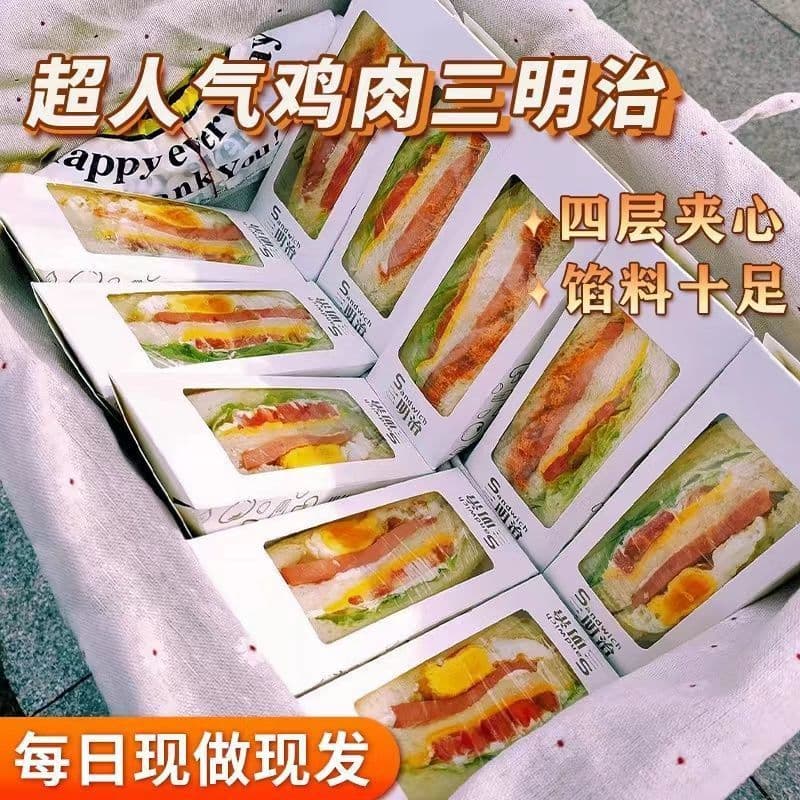 [2,600+ people ordered in one week] Sandwich instant Orleans chicken ham crispy breakfast noodles 1