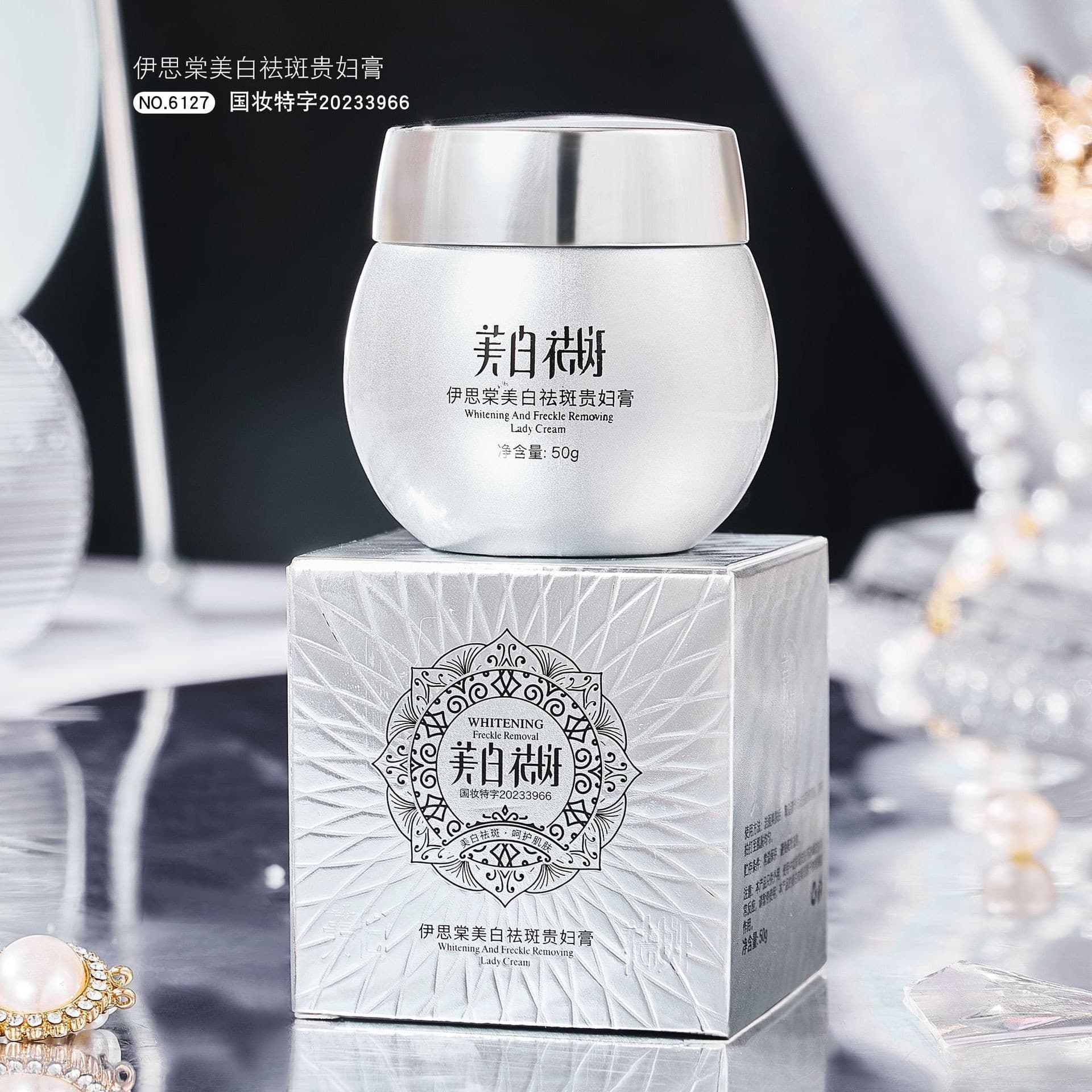 Yisitang Whitening and Freckle Removal Lady Cream Whitening Cream Freckle Cream Moisturizing and Fading Color Spots 50g on behalf of delivery 3