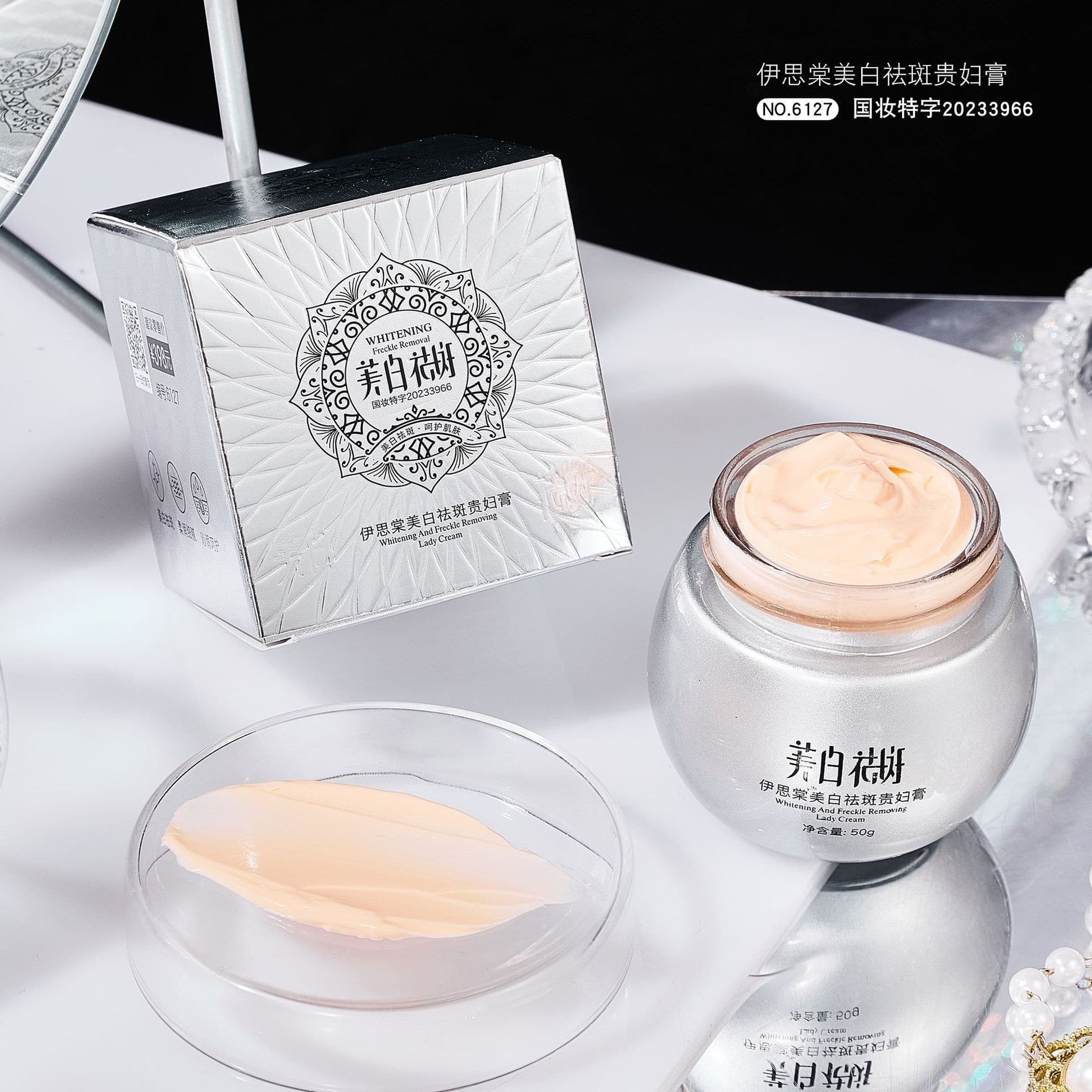 Yisitang Whitening and Freckle Removal Lady Cream Whitening Cream Freckle Cream Moisturizing and Fading Color Spots 50g on behalf of delivery 5