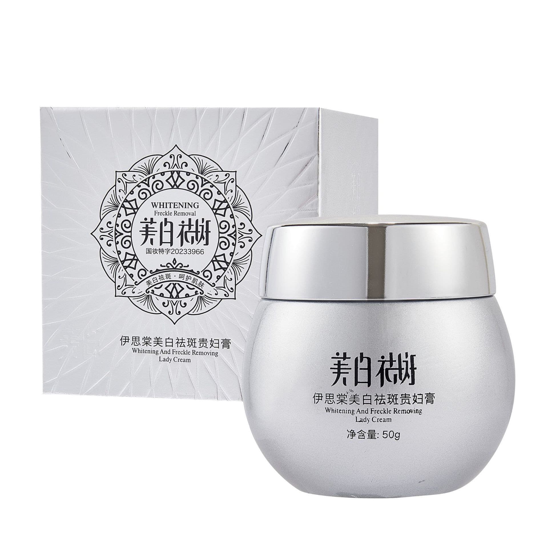 Yisitang Whitening and Freckle Removal Lady Cream Whitening Cream Freckle Cream Moisturizing and Fading Color Spots 50g on behalf of delivery 6