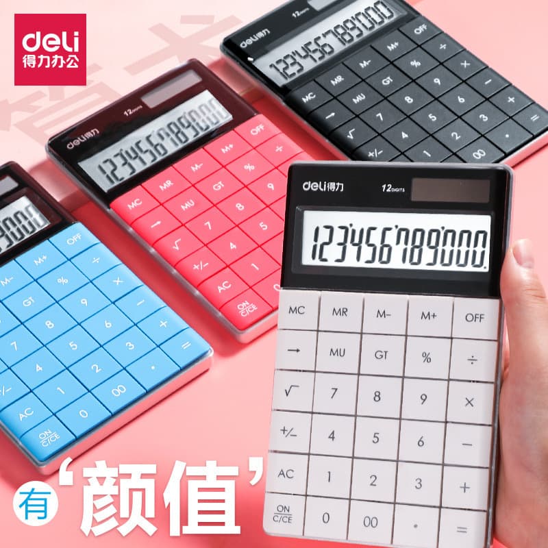 Deli computer tablet color office business fashion male and female calculator student exam solar power off 2