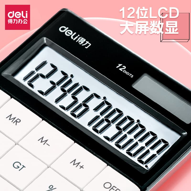 Deli computer tablet color office business fashion male and female calculator student exam solar power off 5