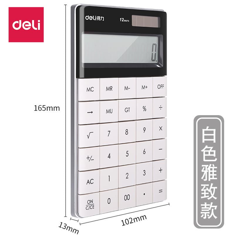 Deli computer tablet color office business fashion male and female calculator student exam solar power off 7
