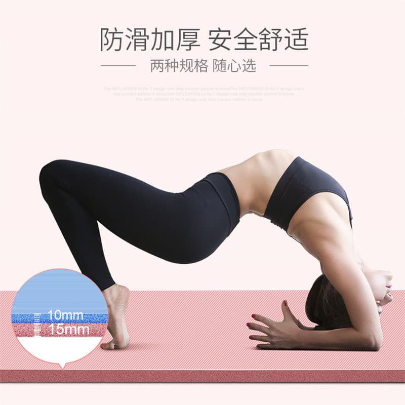 Yoga mat thickened non-slip widened adult men and women fitness yoga 185 solid color nbr yoga mat spot wholesale 4