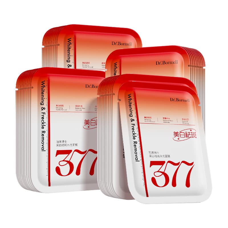 377 whitening and freckle removing water light mask, hydrating and moisturizing, remove yellowing, dullness and spots, double anti-brightening and firming skin tone 6