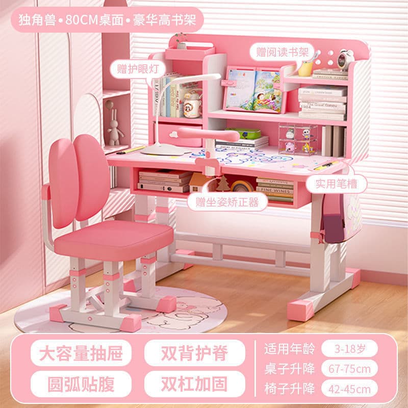 Children's study desk and chair set for home primary and secondary school students desk bookshelf writing table liftable desk and chair combination 9