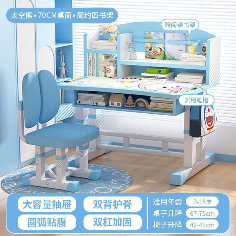 Children's study desk and chair set for home primary and secondary school students desk bookshelf writing table liftable desk and chair combination 10