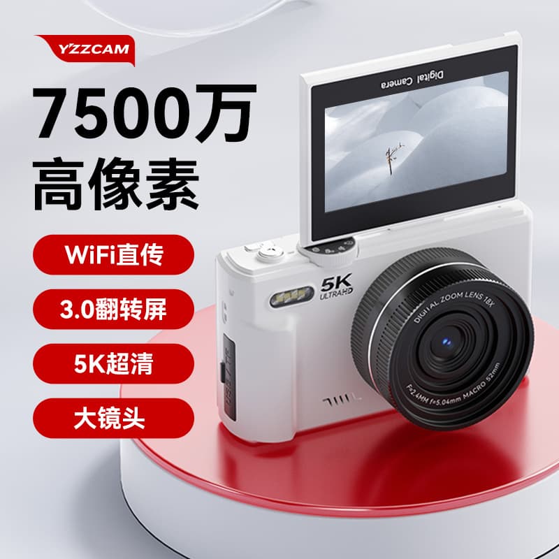 Entry-level mirrorless camera student-specific digital camera high-definition travel ccd campus SLR camera for girls 1