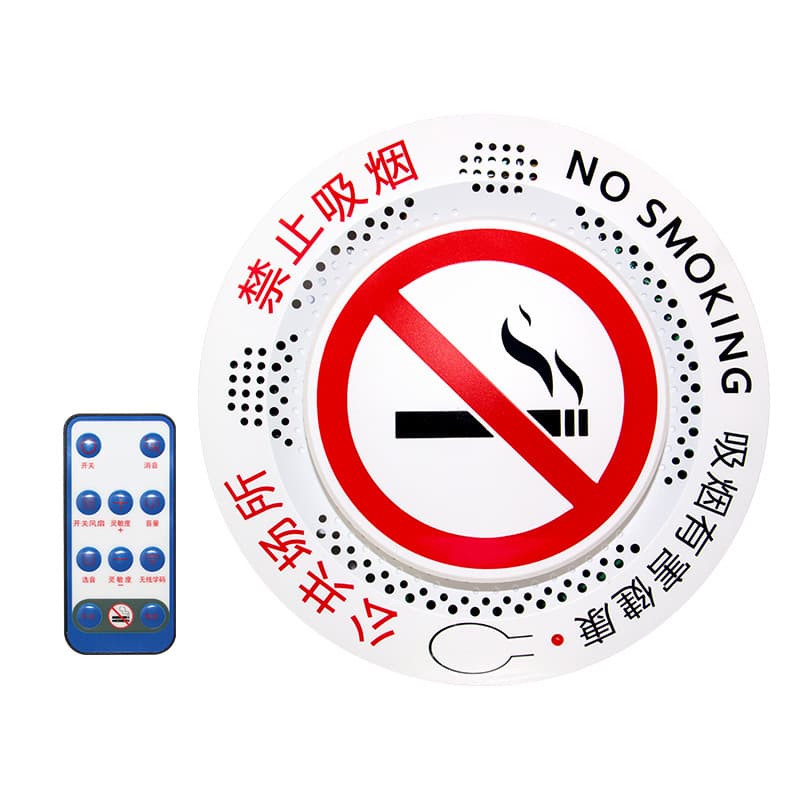 Smoking alarm highly sensitive intelligent smoke control guard no smoking detector campus bathroom smoking alarm 6