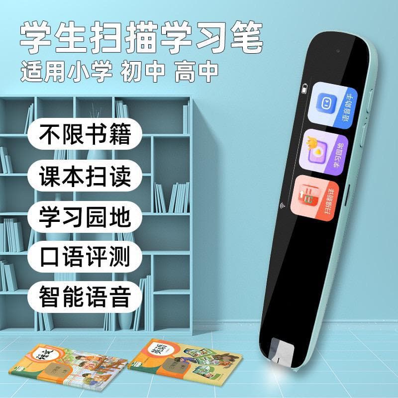 Dr. Pen English smart scanning pen scanning point reading pen student dictionary pen learning general translation pen 3
